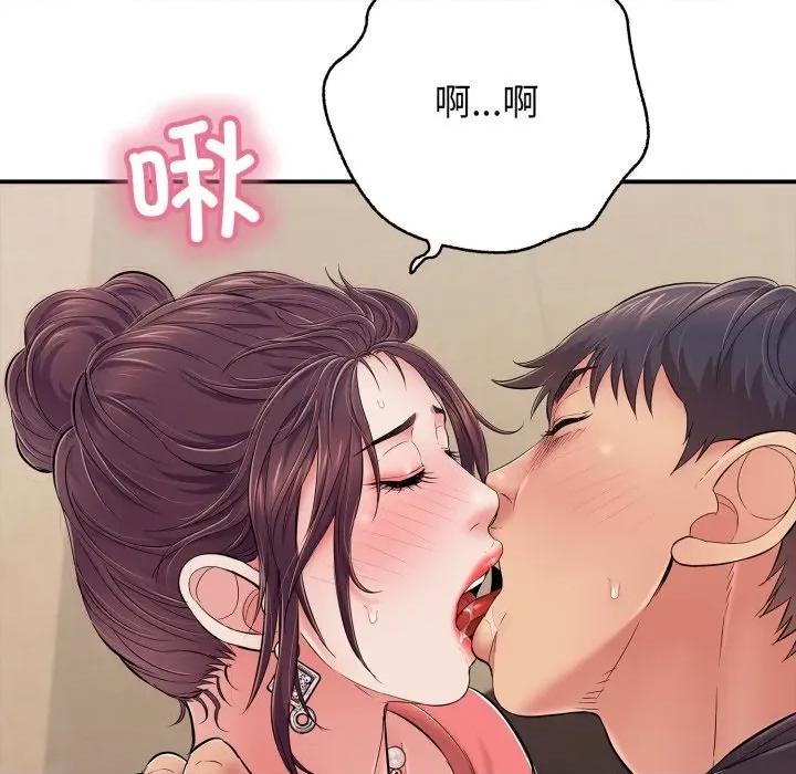 再爱我一次 再爱我一次-再爱我一次 第37话 第161页
