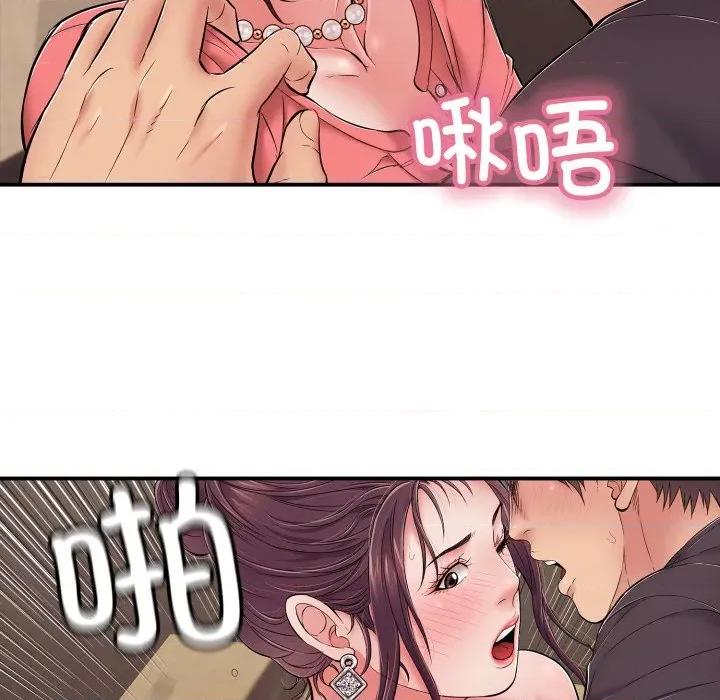 再爱我一次 再爱我一次-再爱我一次 第37话 第162页