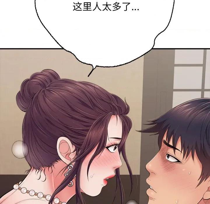 再爱我一次 再爱我一次-再爱我一次 第37话 第167页