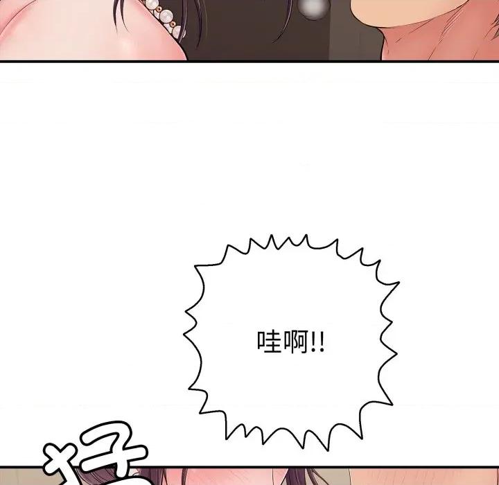 再爱我一次 再爱我一次-再爱我一次 第37话 第168页