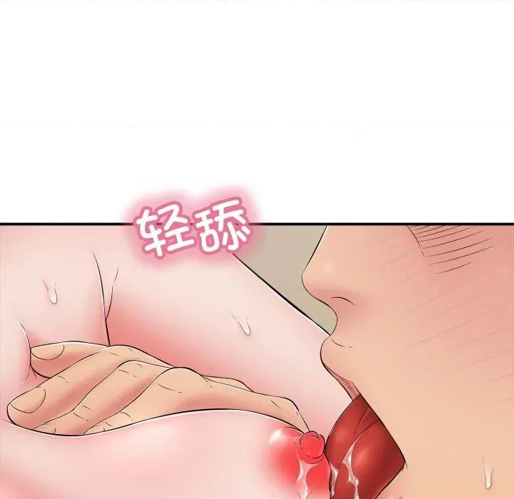 再爱我一次 再爱我一次-再爱我一次 第38话 第6页