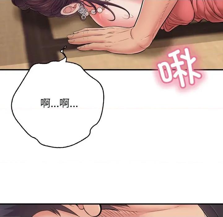 再爱我一次 再爱我一次-再爱我一次 第38话 第9页