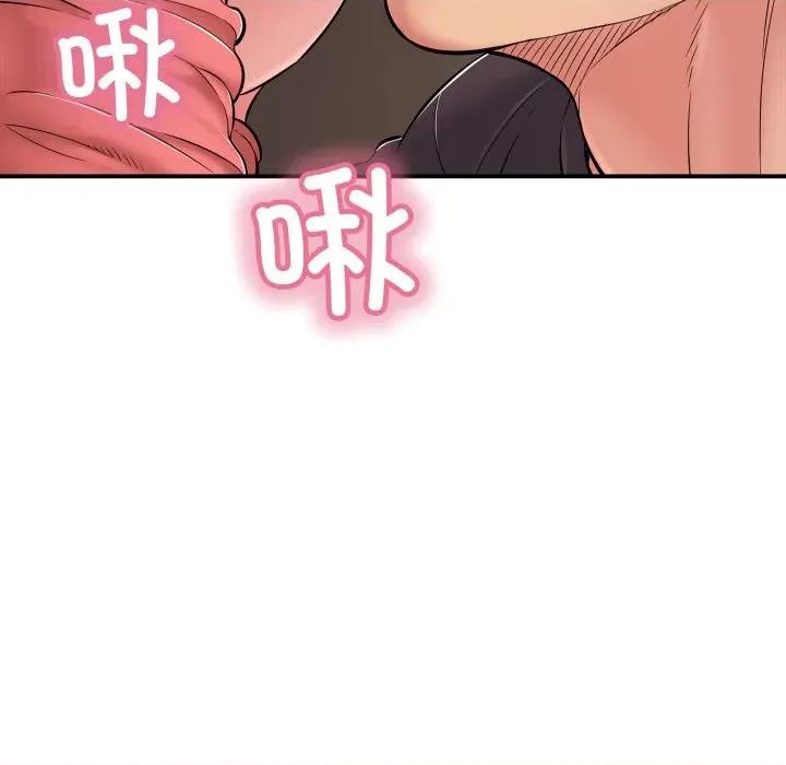 再爱我一次 再爱我一次-再爱我一次 第38话 第14页