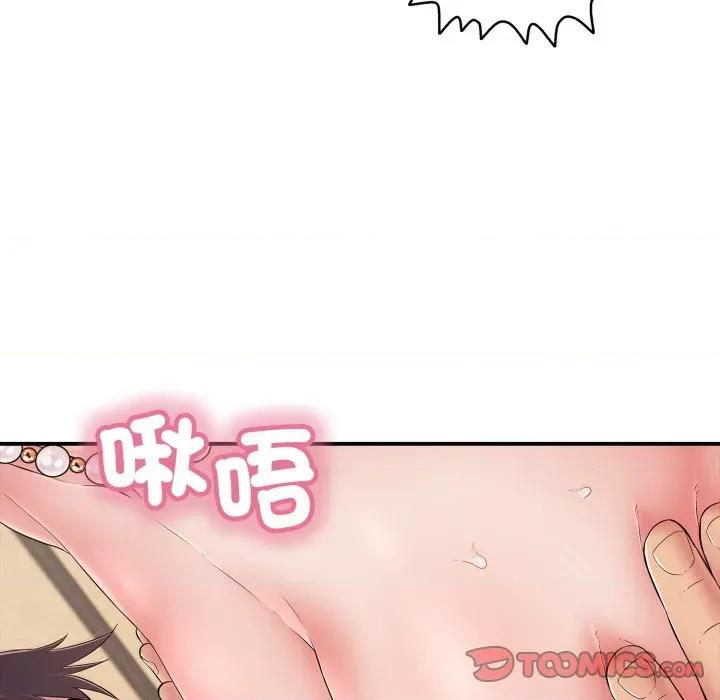 再爱我一次 再爱我一次-再爱我一次 第38话 第28页