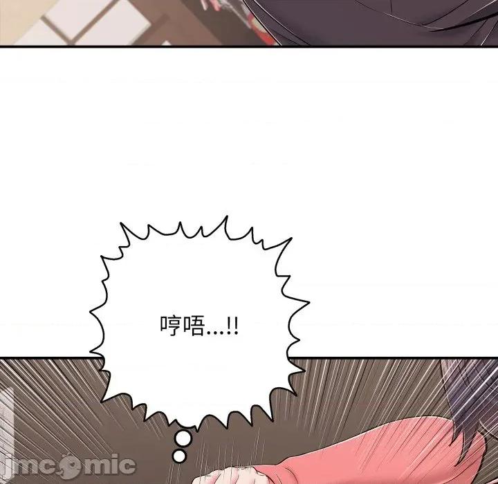 再爱我一次 再爱我一次-再爱我一次 第38话 第30页