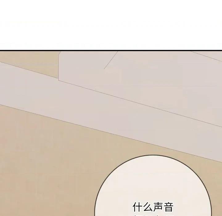 再爱我一次 再爱我一次-再爱我一次 第38话 第32页