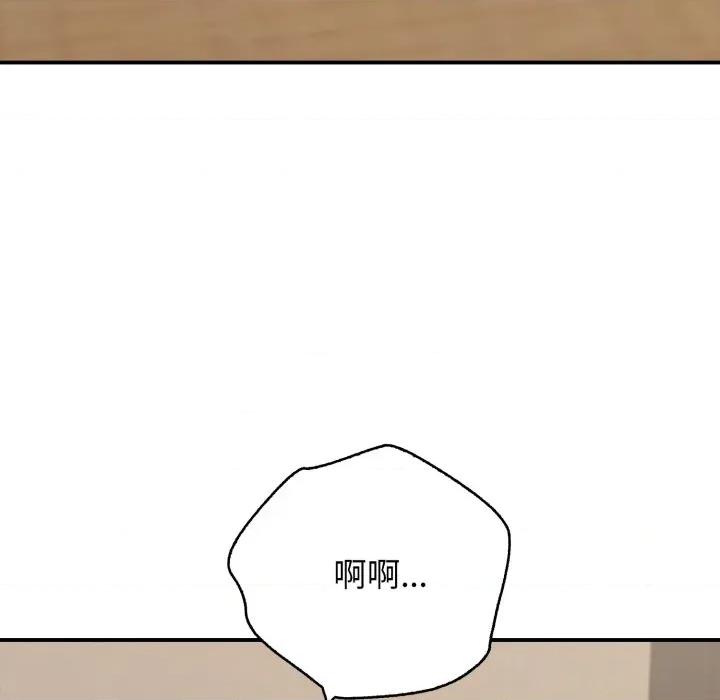 再爱我一次 再爱我一次-再爱我一次 第38话 第47页