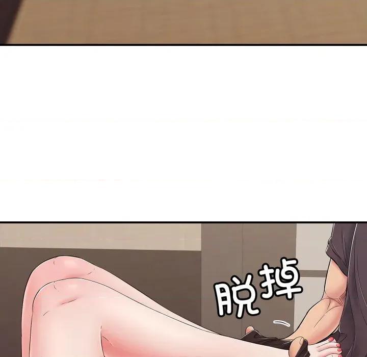 再爱我一次 再爱我一次-再爱我一次 第38话 第49页