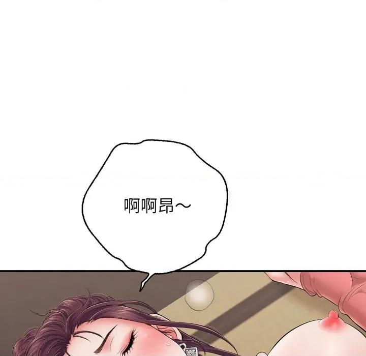 再爱我一次 再爱我一次-再爱我一次 第38话 第59页