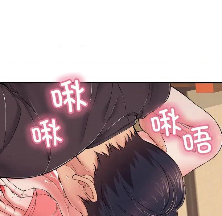 再爱我一次 再爱我一次-再爱我一次 第38话 第61页
