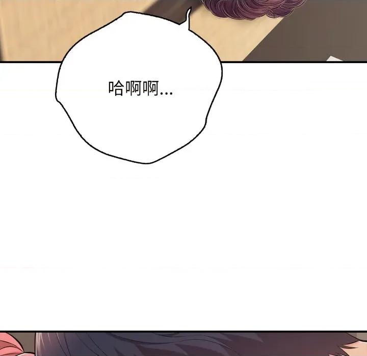 再爱我一次 再爱我一次-再爱我一次 第38话 第63页