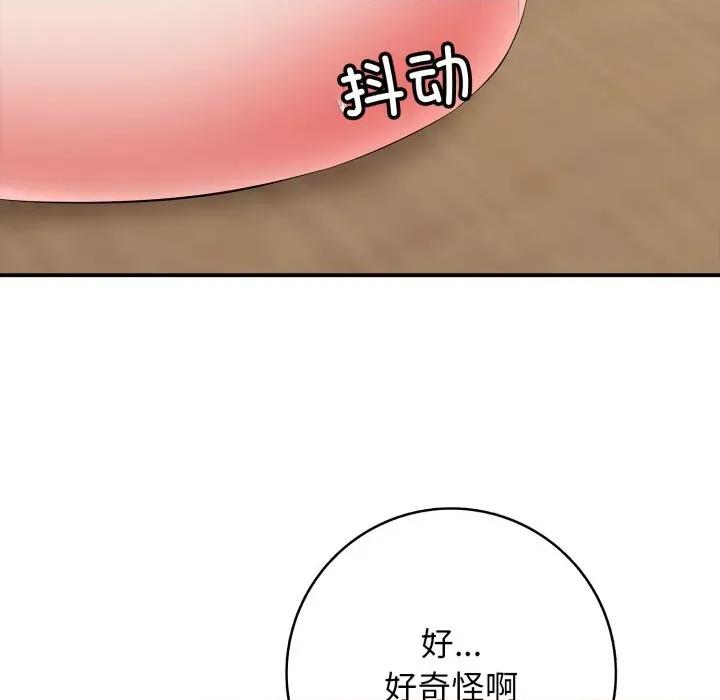 再爱我一次 再爱我一次-再爱我一次 第38话 第74页