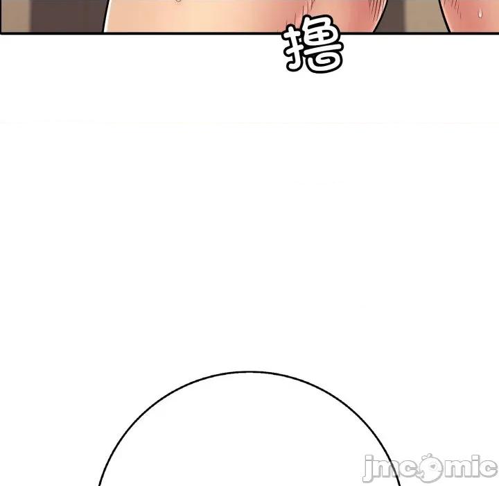 再爱我一次 再爱我一次-再爱我一次 第38话 第90页