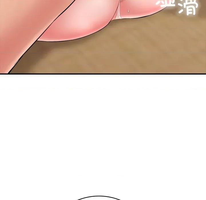 再爱我一次 再爱我一次-再爱我一次 第38话 第98页