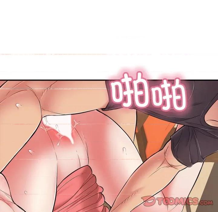 再爱我一次 再爱我一次-再爱我一次 第38话 第116页
