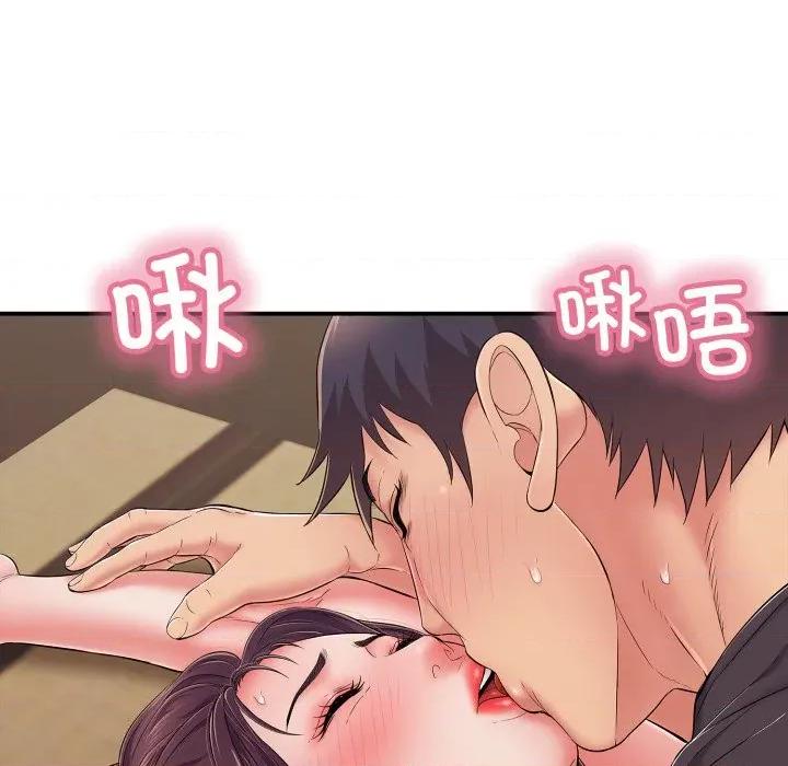 再爱我一次 再爱我一次-再爱我一次 第38话 第139页