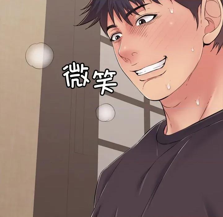 再爱我一次 再爱我一次-再爱我一次 第38话 第168页