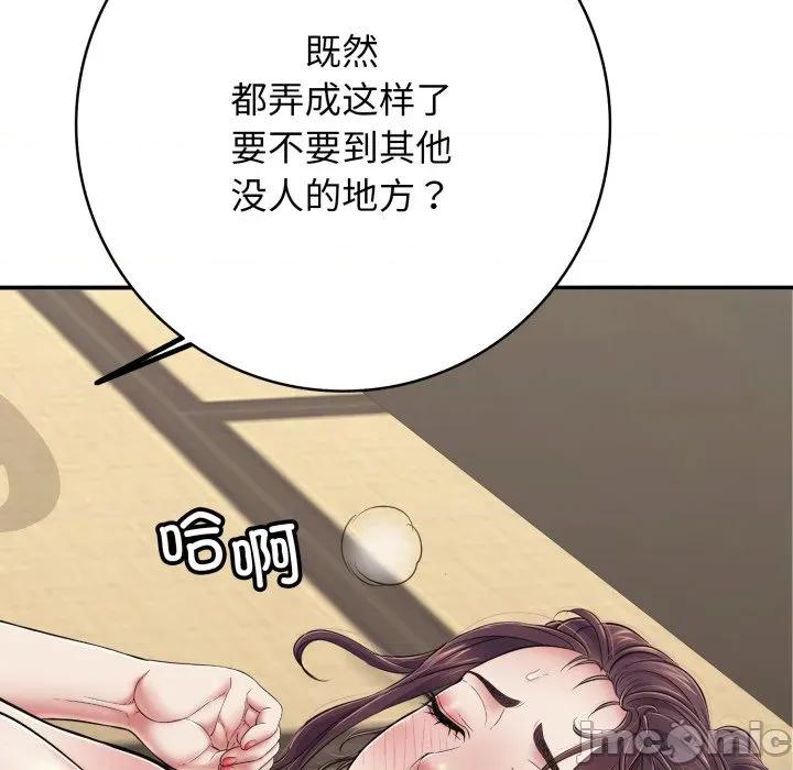 再爱我一次 再爱我一次-再爱我一次 第38话 第170页
