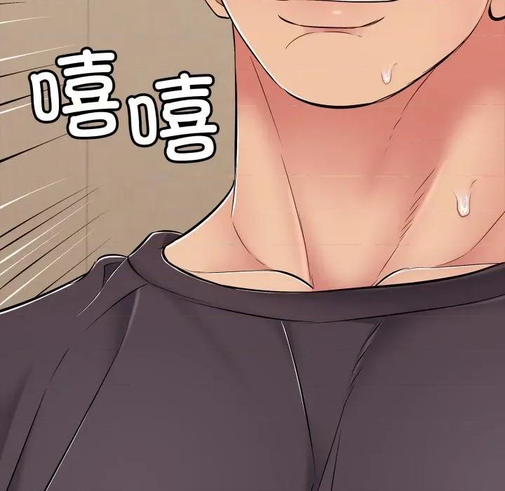 再爱我一次 再爱我一次-再爱我一次 第38话 第177页
