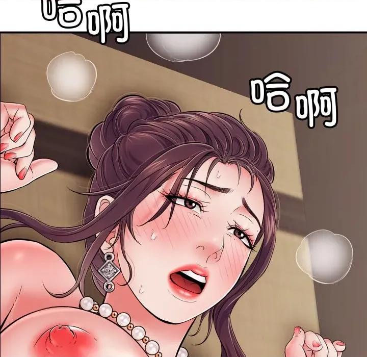 再爱我一次 再爱我一次-再爱我一次 第38话 第179页