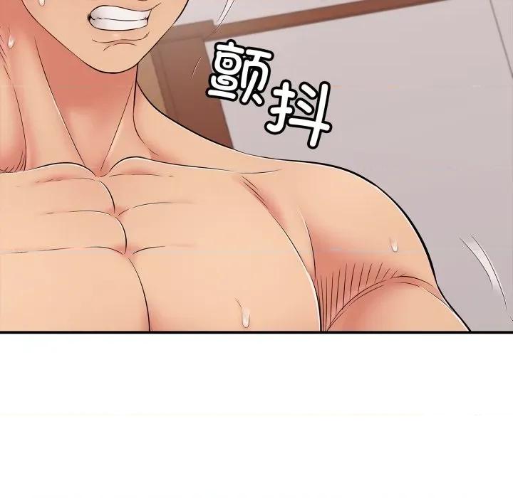 再爱我一次 再爱我一次-再爱我一次 第39话 第22页