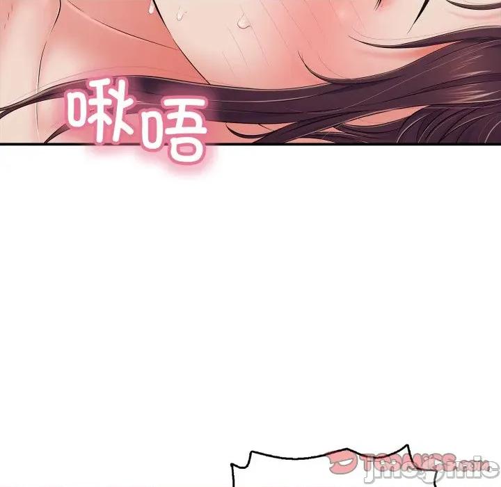 再爱我一次 再爱我一次-再爱我一次 第39话 第30页