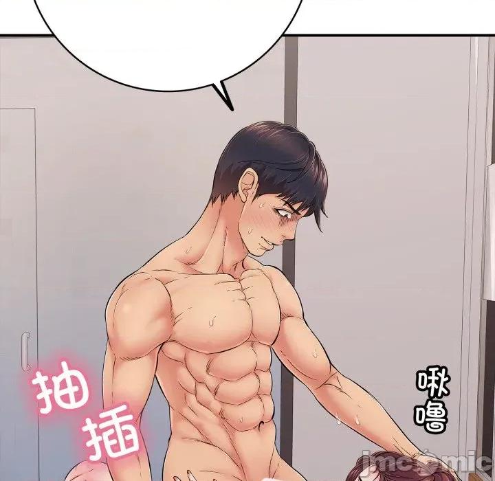 再爱我一次 再爱我一次-再爱我一次 第39话 第40页