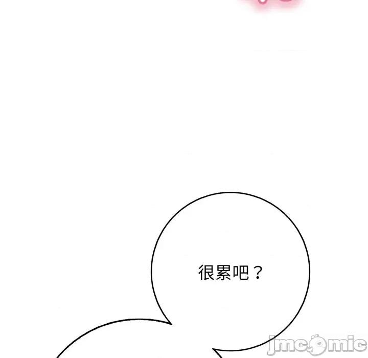 再爱我一次 再爱我一次-再爱我一次 第39话 第60页