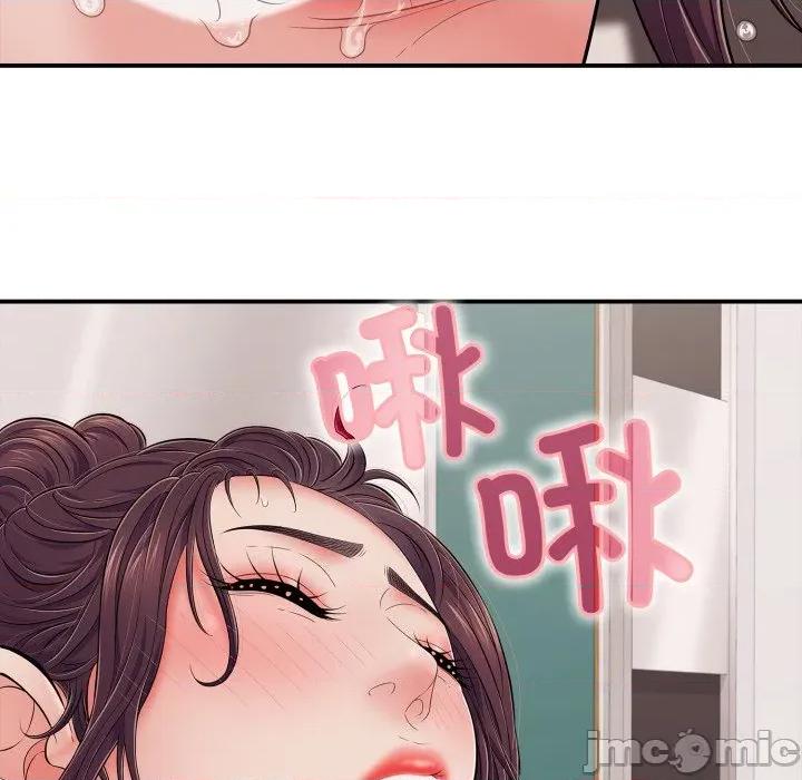 再爱我一次 再爱我一次-再爱我一次 第39话 第85页