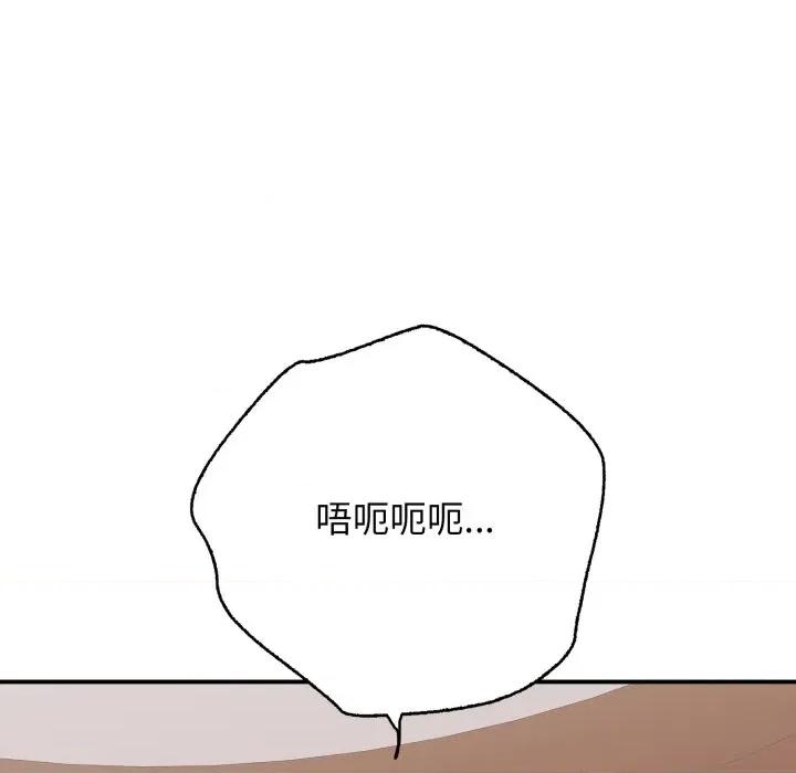 再爱我一次 再爱我一次-再爱我一次 第39话 第114页