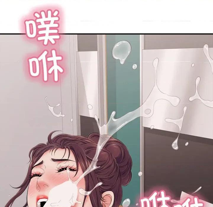再爱我一次 再爱我一次-再爱我一次 第39话 第117页