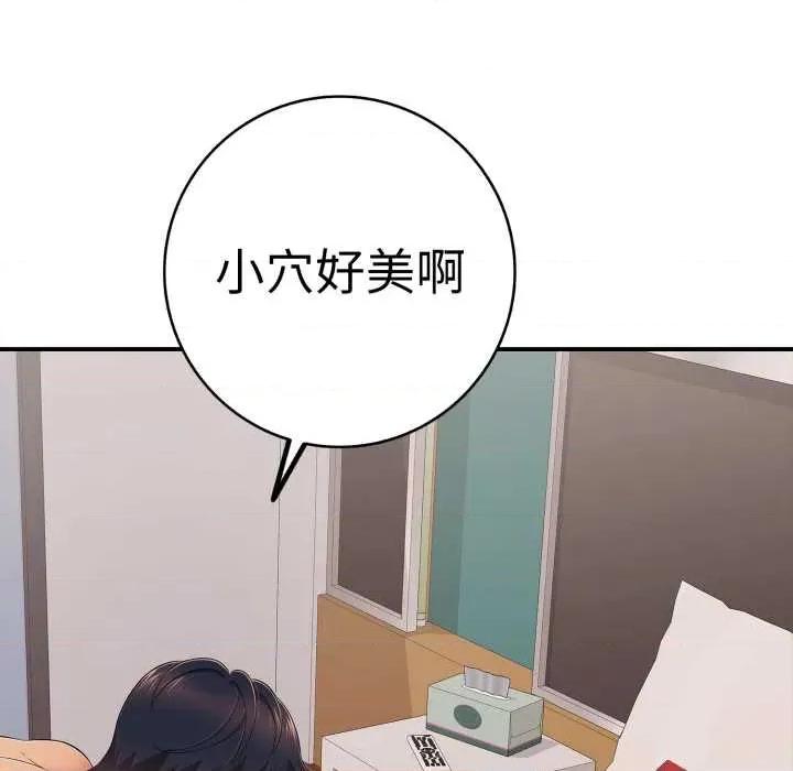 再爱我一次 再爱我一次40 再爱我一次 第6页