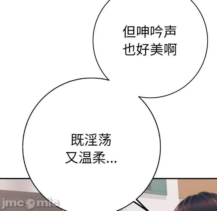再爱我一次 再爱我一次40 再爱我一次 第40页