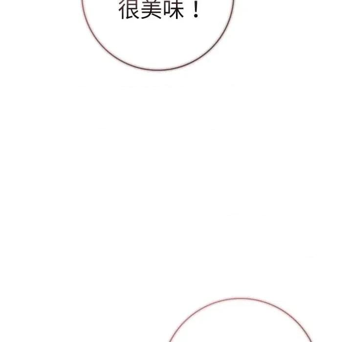 再爱我一次 再爱我一次40 再爱我一次 第103页