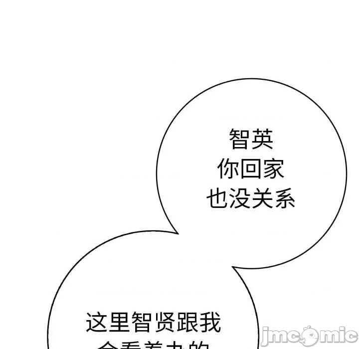 再爱我一次 再爱我一次40 再爱我一次 第125页