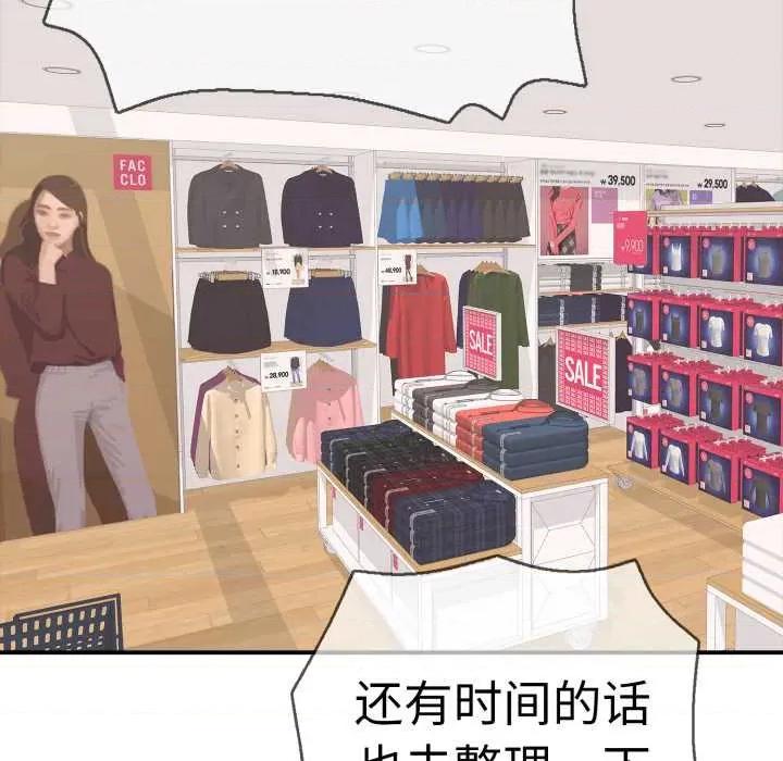 再爱我一次 再爱我一次40 再爱我一次 第143页