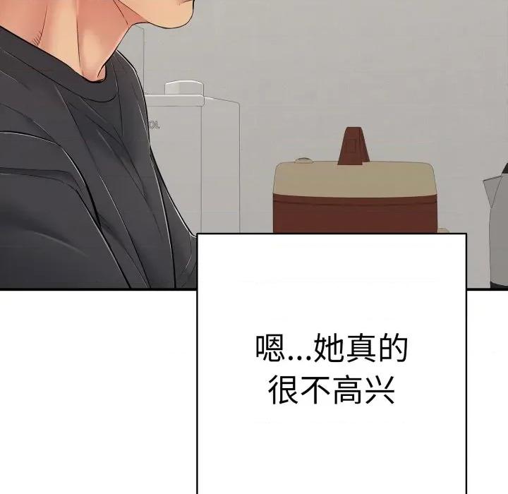 再爱我一次 再爱我一次-再爱我一次 第41话 第62页