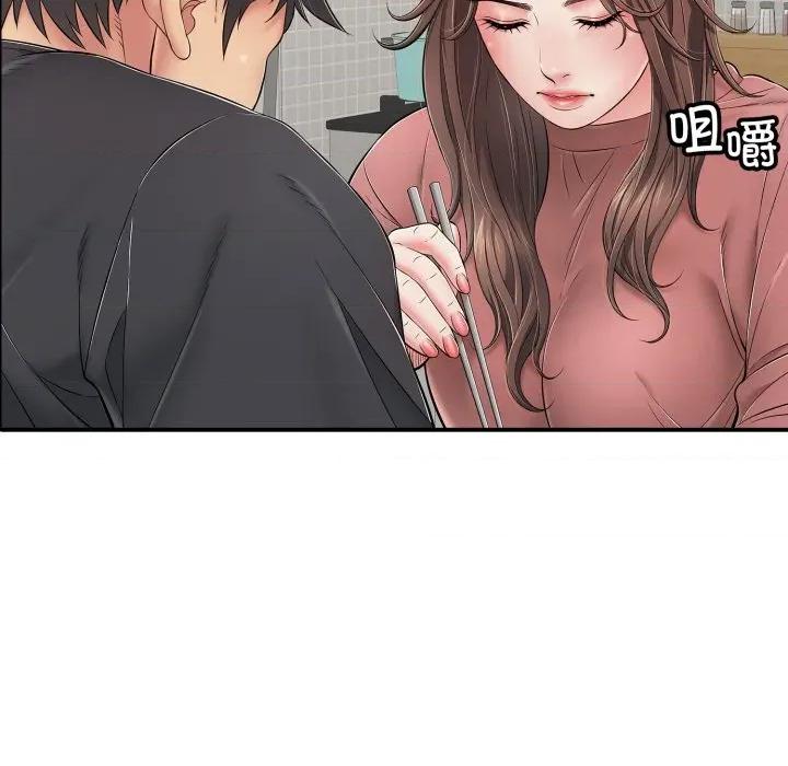 再爱我一次 再爱我一次-再爱我一次 第41话 第71页
