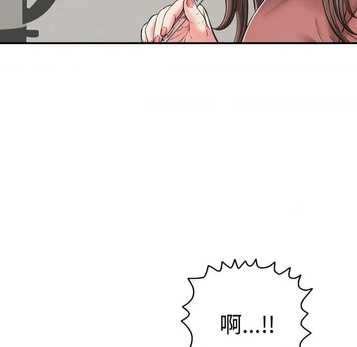 再爱我一次 再爱我一次-再爱我一次 第41话 第81页