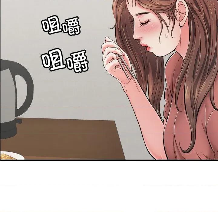 再爱我一次 再爱我一次-再爱我一次 第41话 第104页