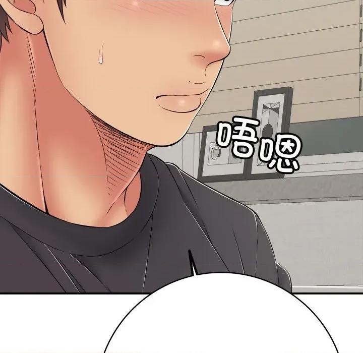 再爱我一次 再爱我一次-再爱我一次 第41话 第114页