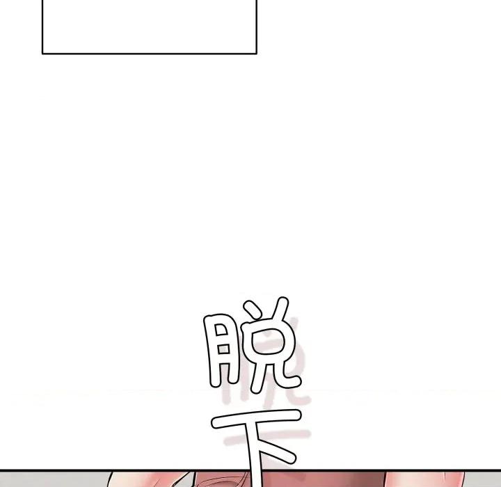 再爱我一次 再爱我一次-再爱我一次 第41话 第142页