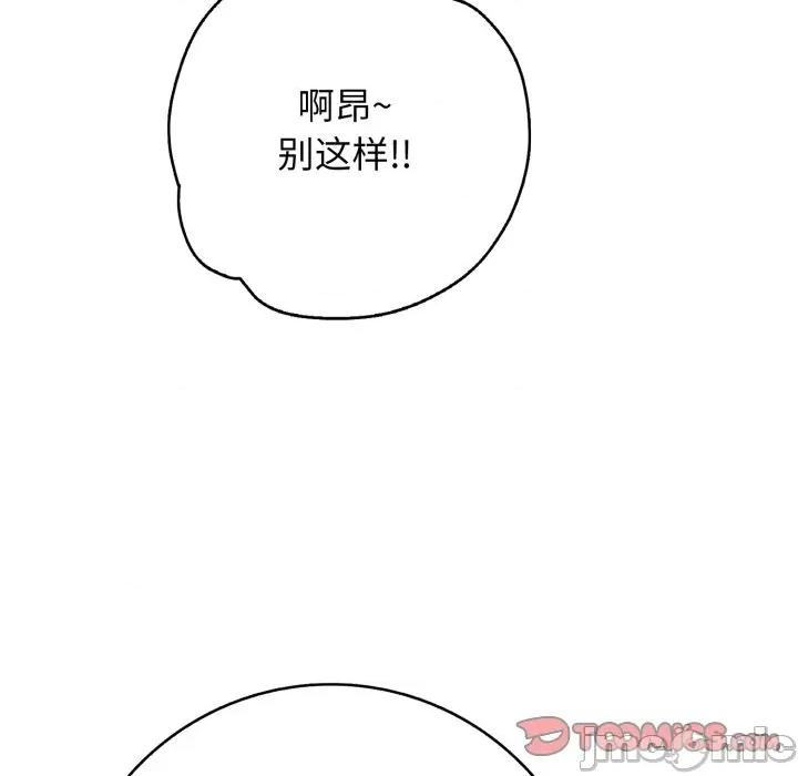 再爱我一次 再爱我一次-再爱我一次 第42话 第60页