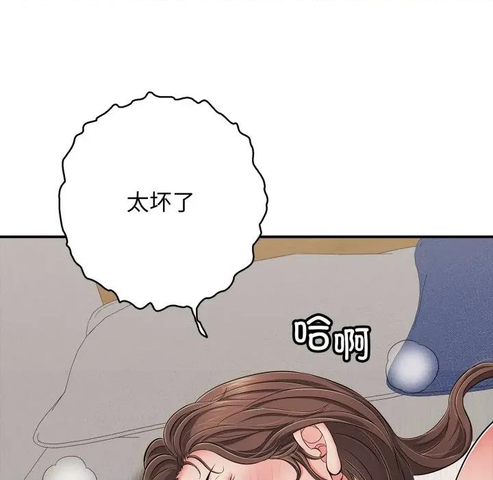 再爱我一次 再爱我一次-再爱我一次 第42话 第63页