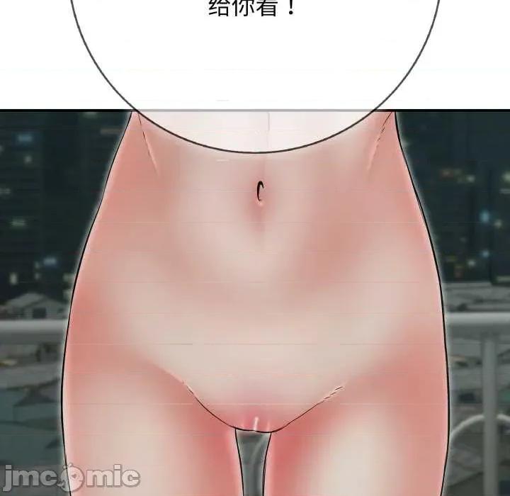 再爱我一次 再爱我一次43 再爱我一次 第10页