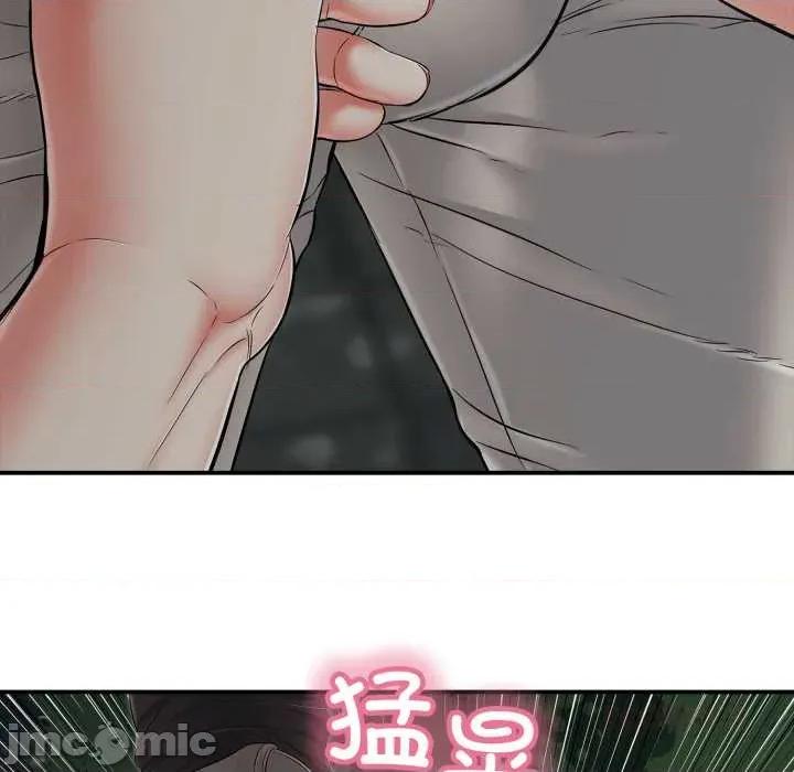 再爱我一次 再爱我一次43 再爱我一次 第100页
