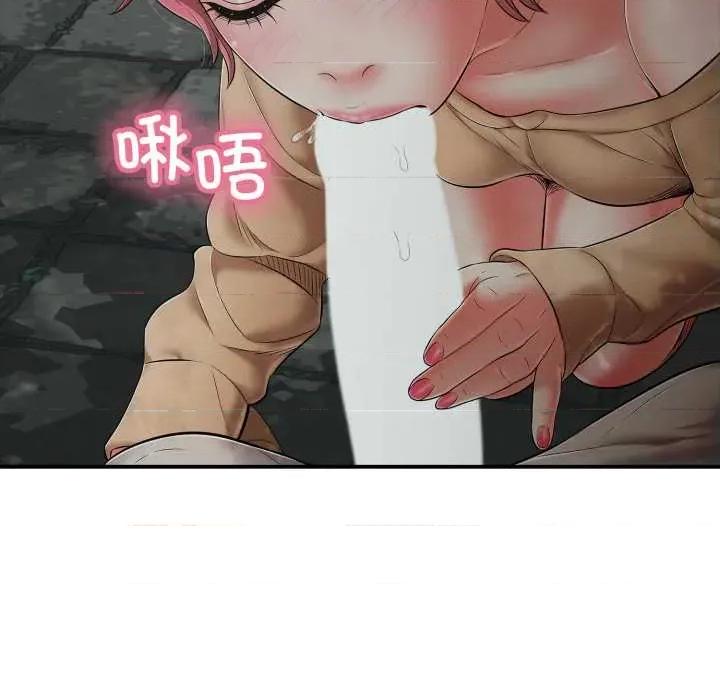 再爱我一次 再爱我一次43 再爱我一次 第111页