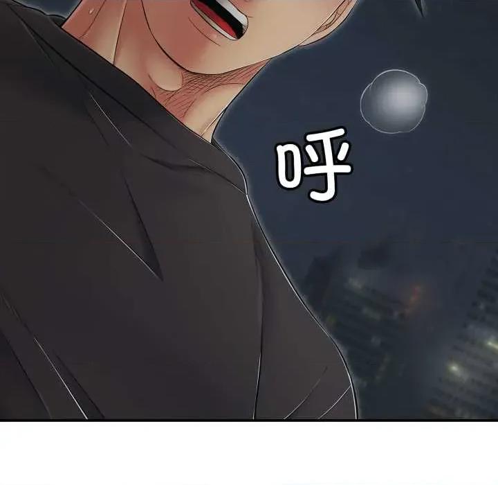 再爱我一次 再爱我一次43 再爱我一次 第128页