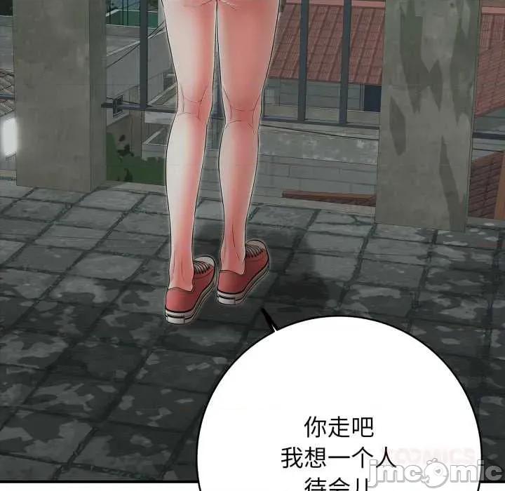 再爱我一次 再爱我一次43 再爱我一次 第180页