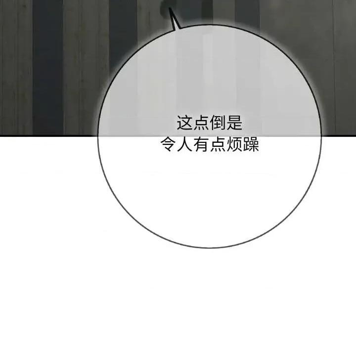 再爱我一次 再爱我一次43 再爱我一次 第186页